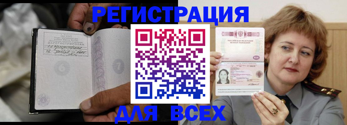 пропишу в квартире в Светогорске