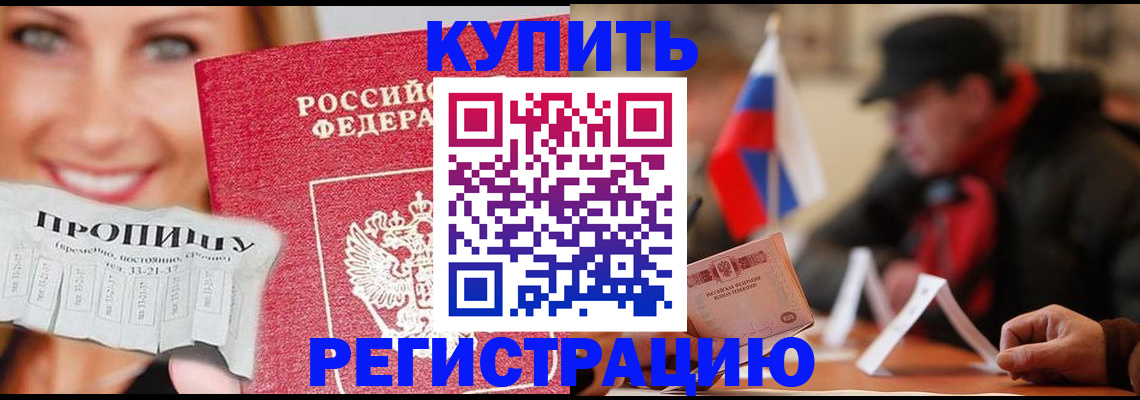 регистрация для дет. сада в Светогорске